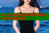 糖心Vlog假装醉酒金善雅精彩剧情高清在线播放诱惑体验