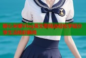 糖心米娜Vlog英文歌精选轻松学唱分享生活精彩瞬间