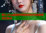 糖心vlog姐姐导师教你轻松玩转视频创作秘诀