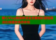 糖心Vlog假装醉酒金善雅精彩剧情高清在线播放诱惑体验