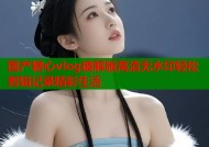 国产糖心vlog破解版高清无水印轻松剪辑记录精彩生活