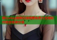 糖心vlog视频在线观看免费大全精彩内容全收录分享