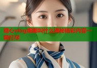 糖心vlog娜娜叫什么揭秘精彩内容一网打尽