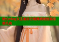 糖心vlog女主角排行榜揭晓她到底排第几名