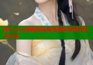糖心vlog娜娜离婚真相揭秘情感历程全记录