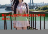糖心vlog官方平台精彩生活记录与分享中心