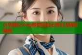 小余糖心vlog教你轻松记录生活精彩瞬间