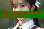 l糖心VLOG轻松记录生活点滴分享精彩瞬间提升创作乐趣